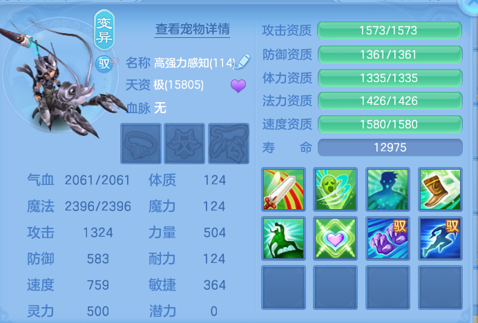 ScreenShot_2026-06-01_122823_320.png
