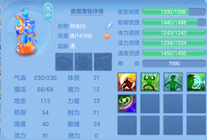 ScreenShot_2026-06-01_122907_259.png