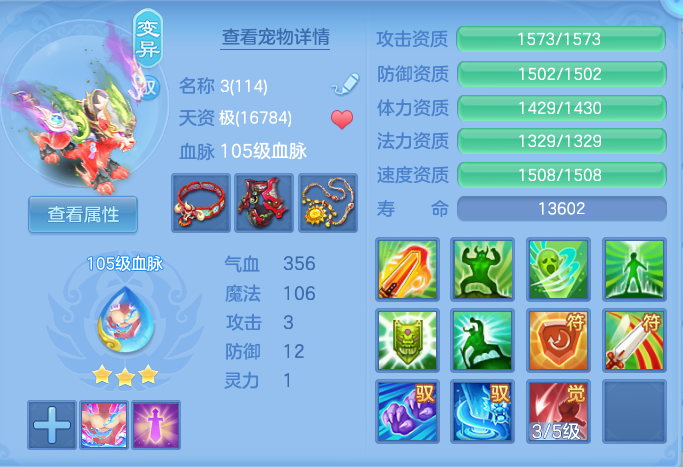 ScreenShot_2026-06-01_122923_601.png