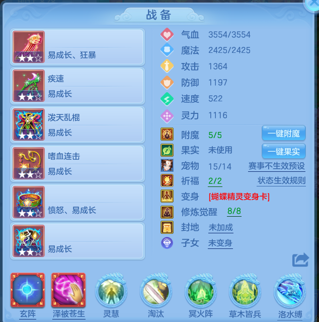 ScreenShot_2026-06-01_123459_628.png