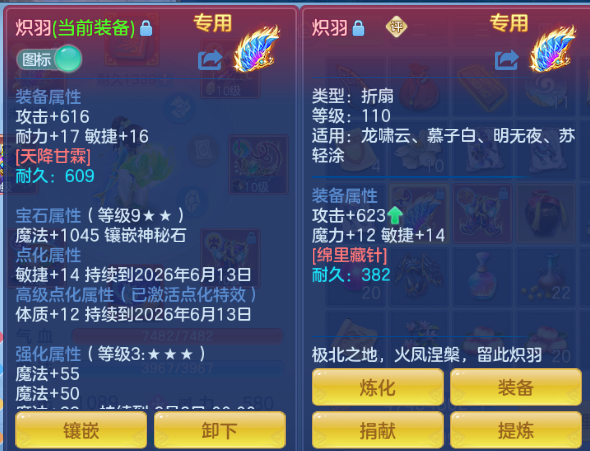 微信图片_20260601150757_24_9633.png