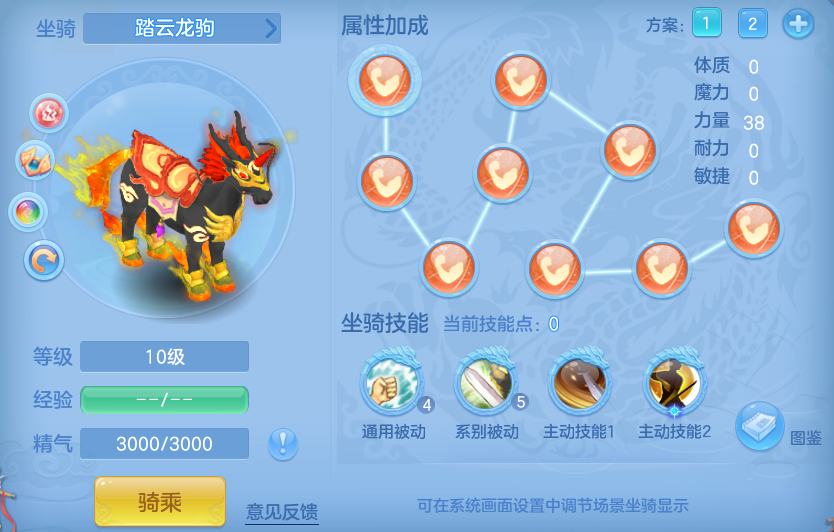 编号34158叱咤风云140男天策，qq邮箱，有双重。