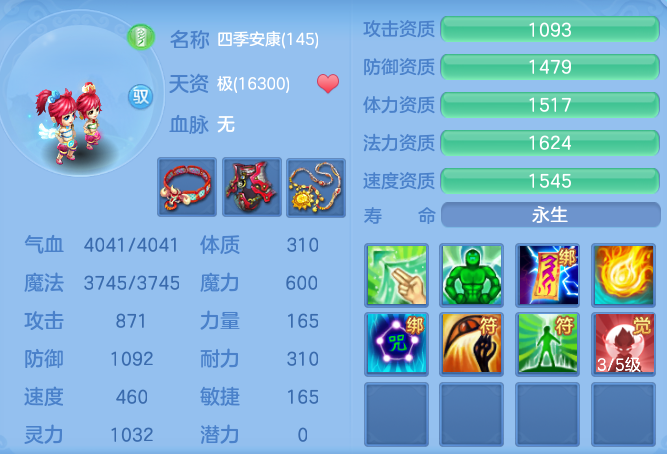 0c6ce012c9182e4bb1d33d389f424249.png