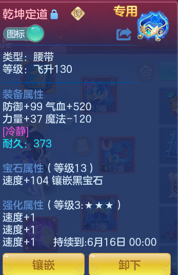 4705839d39d9dcf3aba6f4e540d9be50.png