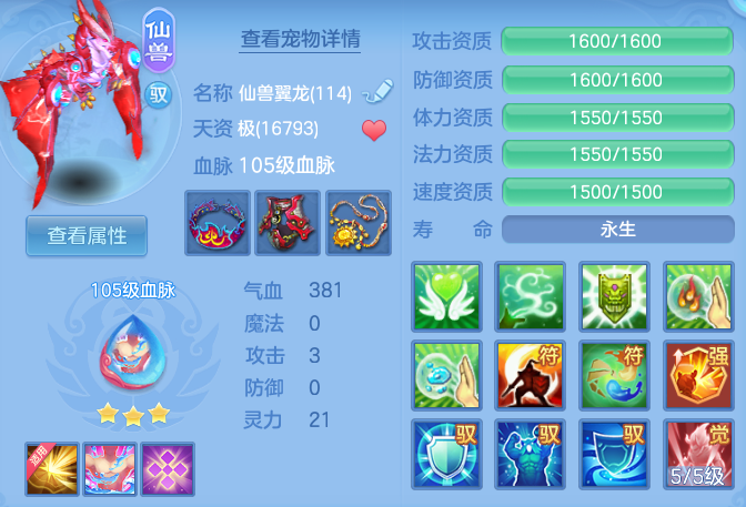 80143d872be42d09bb1012c840e5318b.png