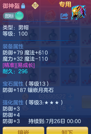3e19eed235e5a2400a8658f1b0798142.png