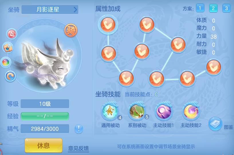 编号34169天下无双129女冥月，靓号AABBCC，3仙兽1强化，2980邮箱，有双重。