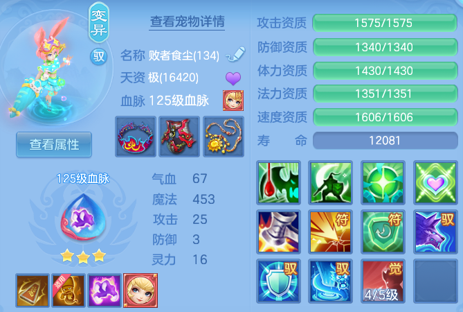 3d1319df404989947e6821c9136d4d8c.png