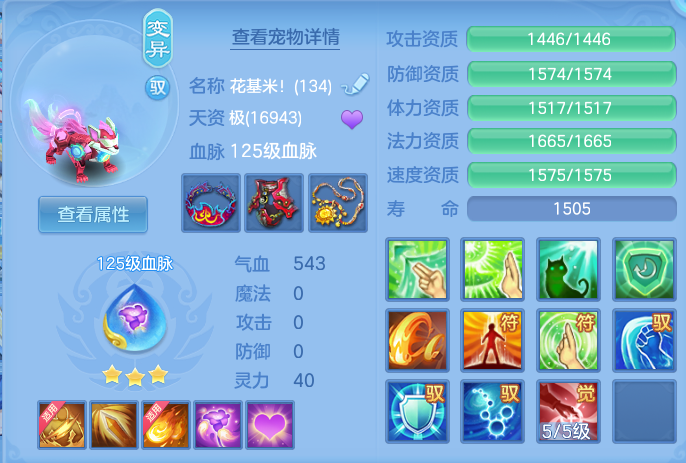 24f0d4bdcdd62edfee1f823a0b343e21.png