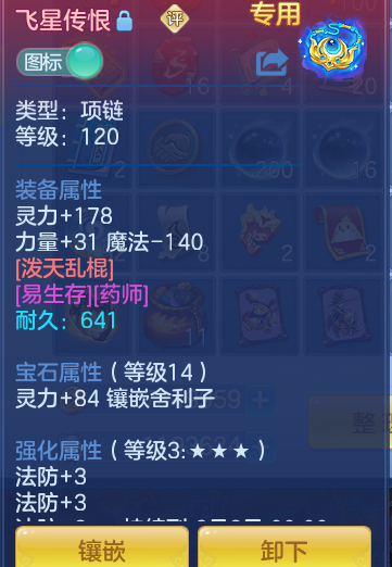 82a166d6ff341028540730a8d9c47d8b.png