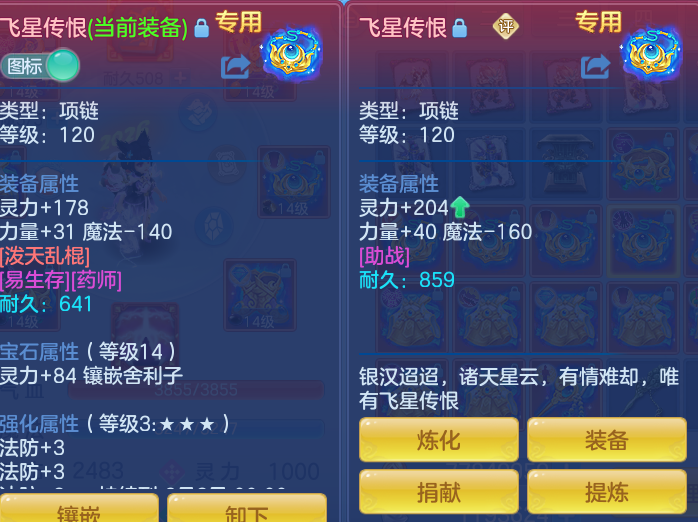 495e03e07716fb6320271d9b8c5230f0.png