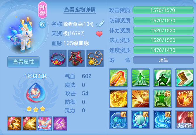 a8a402200ab0a10bf6b0a772eb2dee6a.png