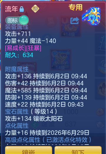 790b66dc3a39e265072ac70ac2549921.png