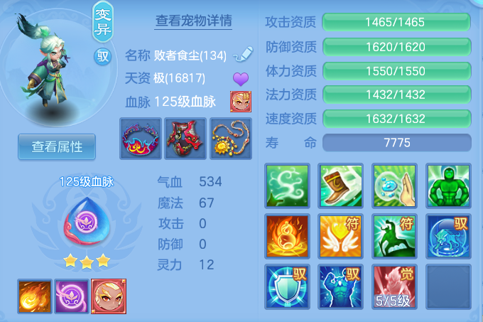 76265d1b6ef3cb7ed31aeabd3fe48337.png