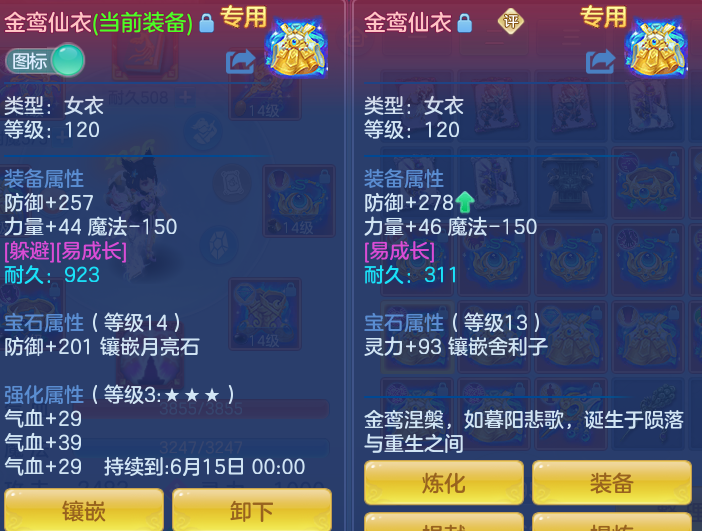 d26e2de547d91792e602422fda761260.png