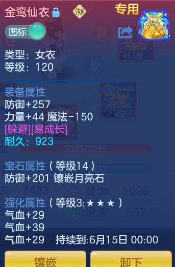 d2191269ed19caec49fcb1c1823b21e5.png