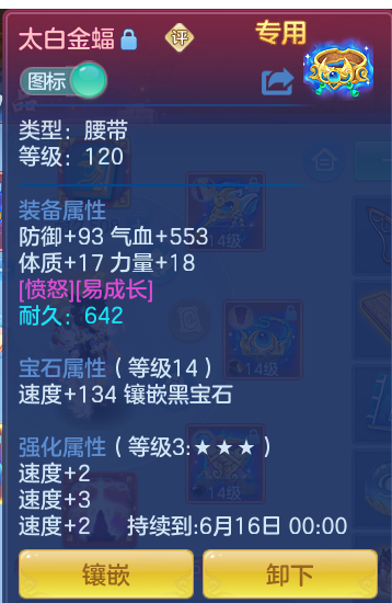 f5fcd4556610196702944659822e135f.png