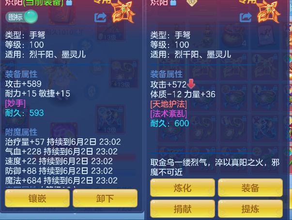 微信图片_20260602151152_35_16877.png