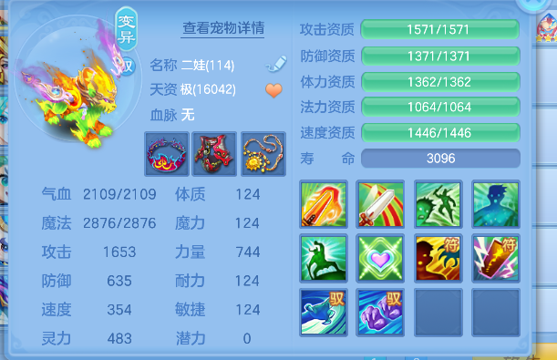 微信图片_20260602153121_80_16877.png