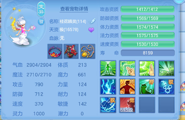 微信图片_20260602153204_87_16877.png