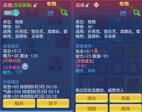 微信图片_20260602200257_38_16917.png