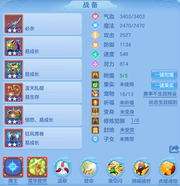 ScreenShot_2026-06-02_141555_745.png
