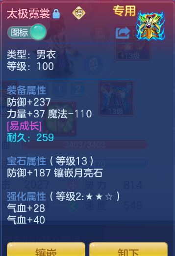 ScreenShot_2026-06-02_141612_639.png