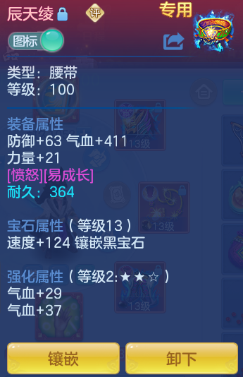ScreenShot_2026-06-02_141616_945.png