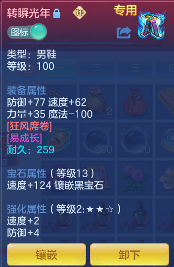 ScreenShot_2026-06-02_141629_959.png