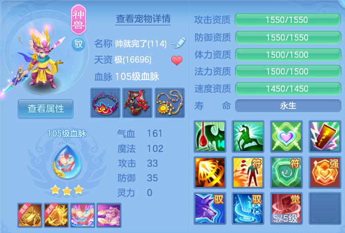 ScreenShot_2026-06-02_141717_047.png