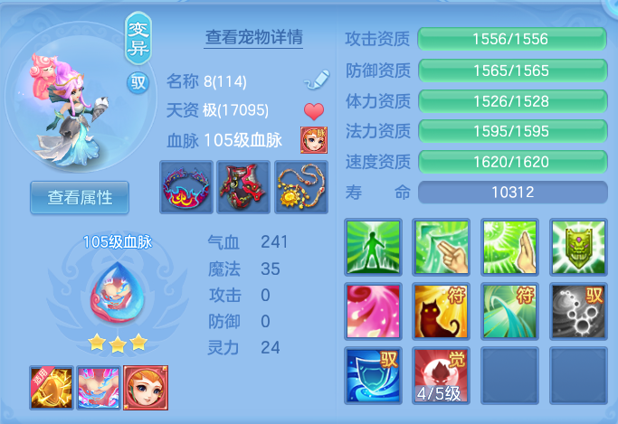 ScreenShot_2026-06-02_141749_735.png