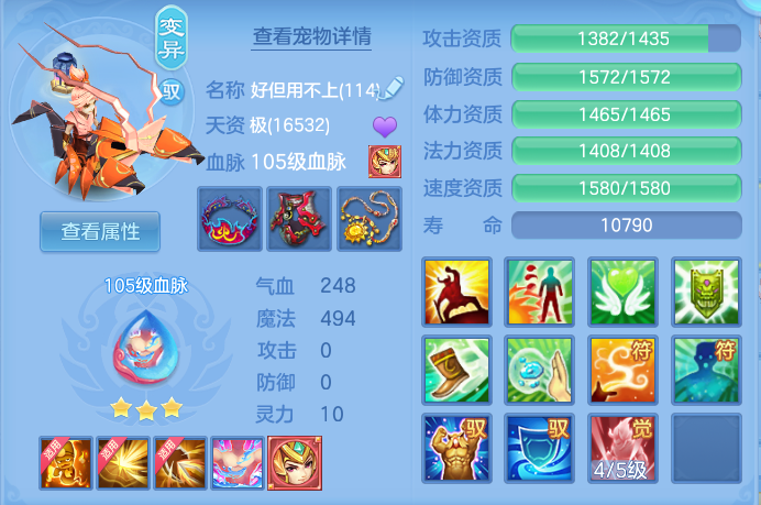 ScreenShot_2026-06-02_141901_703.png