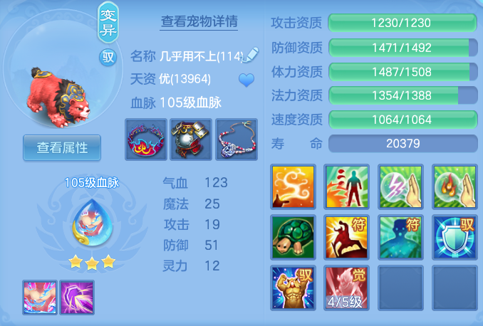 ScreenShot_2026-06-02_142032_047.png