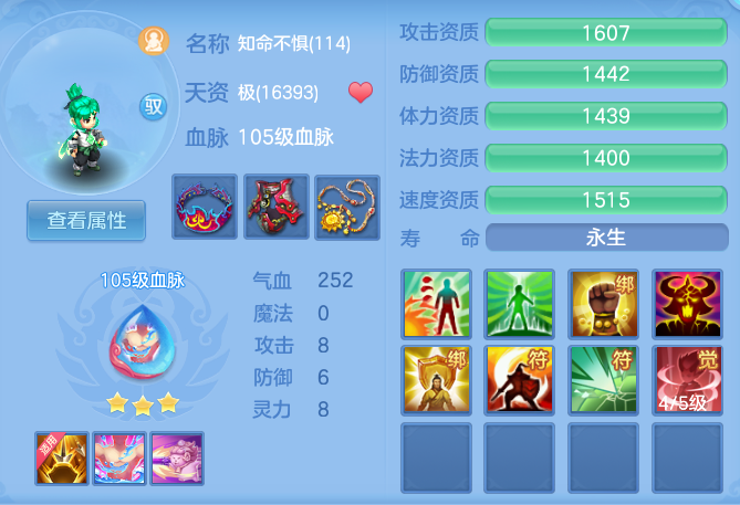 ScreenShot_2026-06-02_142046_337.png
