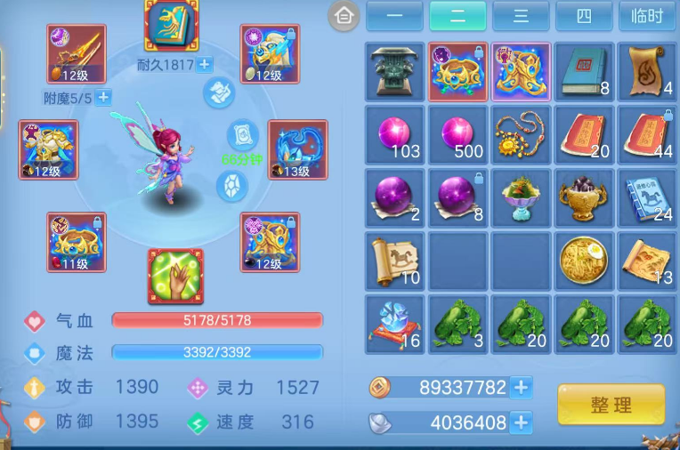 微信图片_20260602182119.png