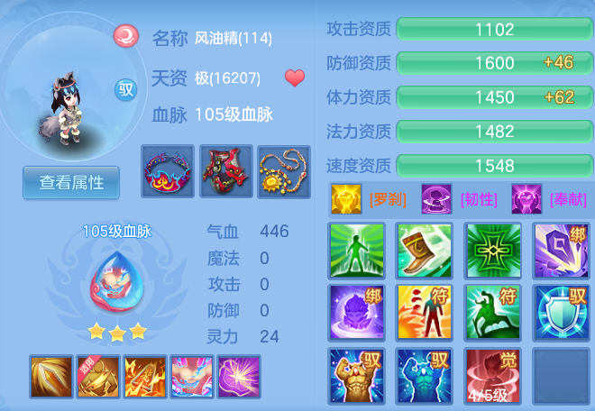 微信图片_20260602112147_148_11443.png