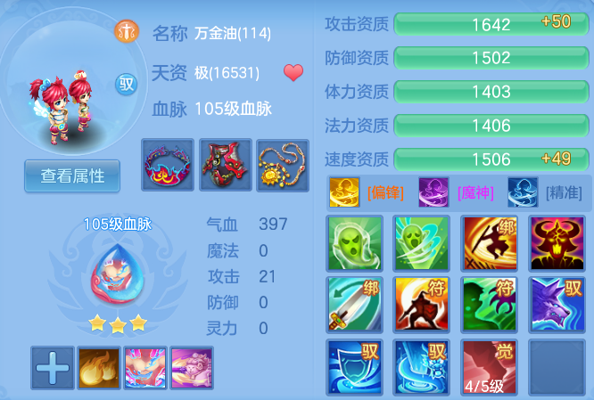 微信图片_20260602112147_149_11443.png