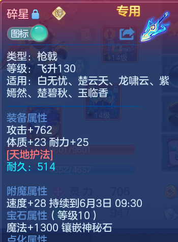 微信图片_20260602133921_26_16636.png