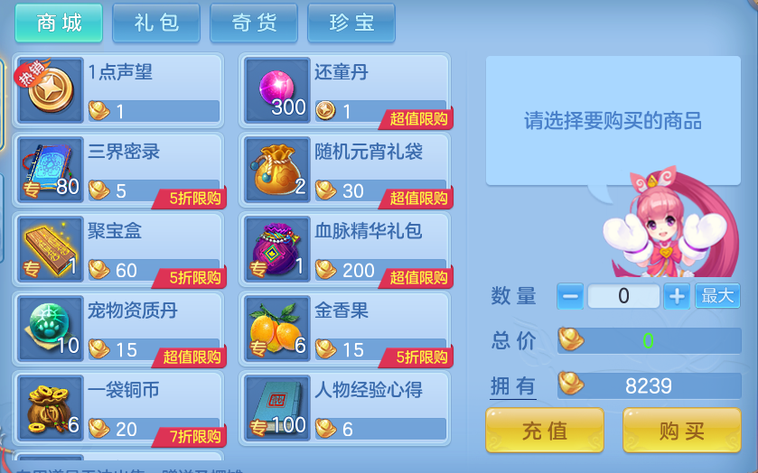 6-26060215312V38.png