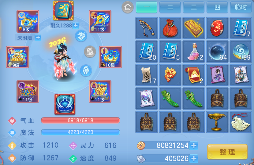 微信图片_20260602185224_13_16698.png