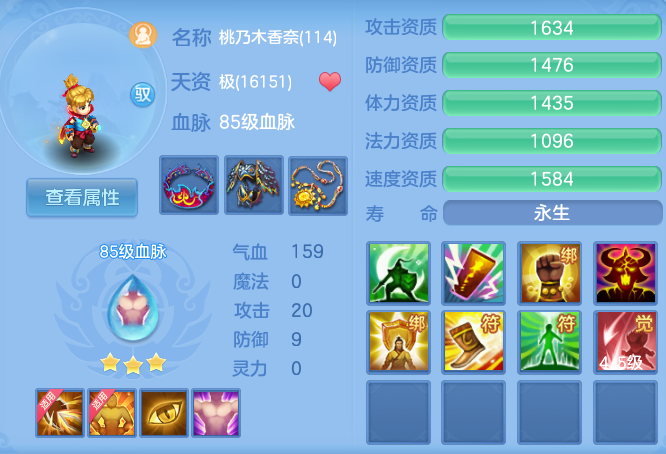 微信图片_20260602185439_34_16698.png