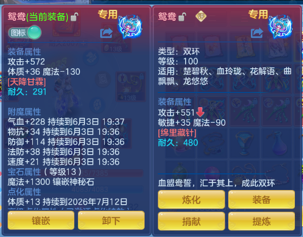 微信图片_20260602225450_21_9858.png