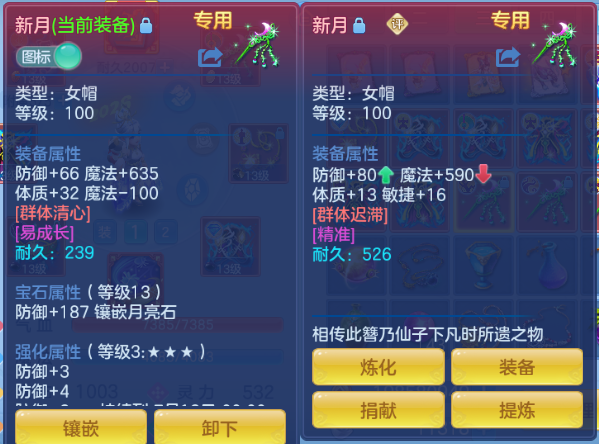 微信图片_20260602225549_24_9858.png