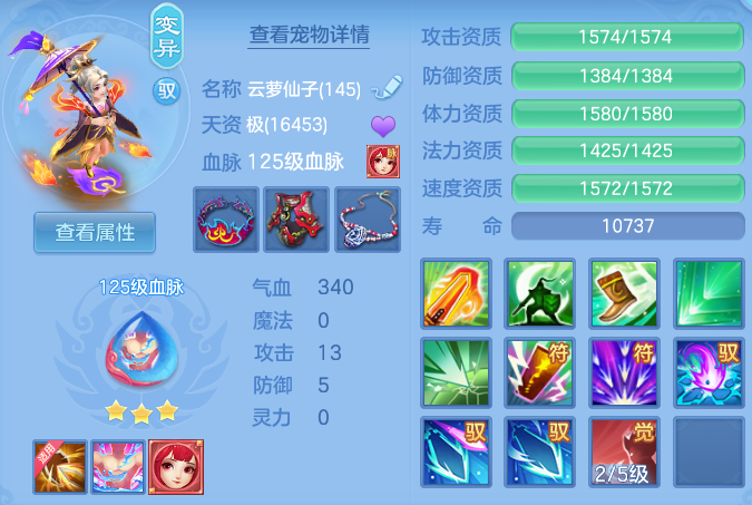 4d5fff51e108b8897ccf1b8e9a7807bd.png