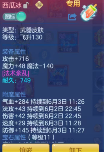 d1c8d26896cd666de9a4accc96ab6d91.png