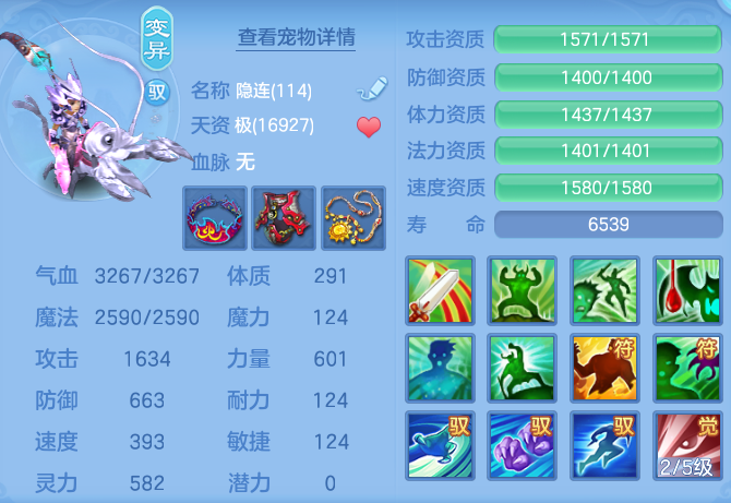 0e8e87f426a23ed2f62d37adf91819e5.png