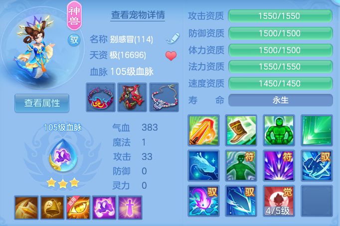 4b6aff7ca9c1004d2eeffde49c786f59.png