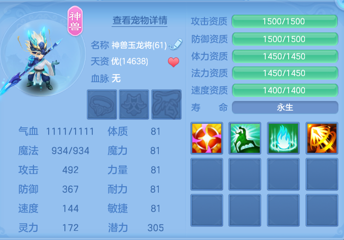 8a4e17f7a61957fad4e7237bb205ef71.png
