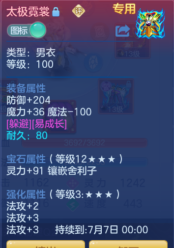 d0e4e22ed81de4eed1a0608e0f003a78.png