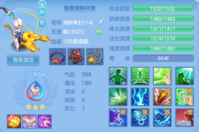 d85bd5517f76f4f202947b9881c7cdb8.png